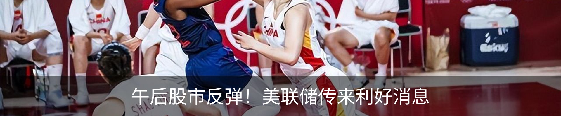 行业资讯