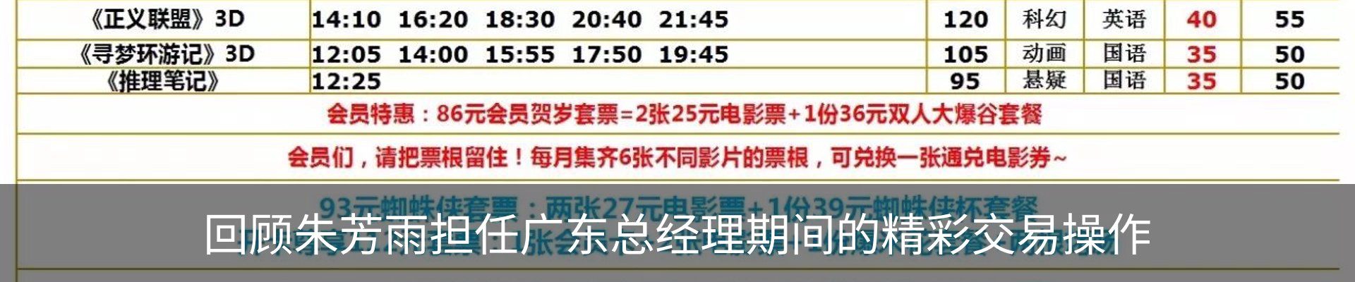 行业资讯