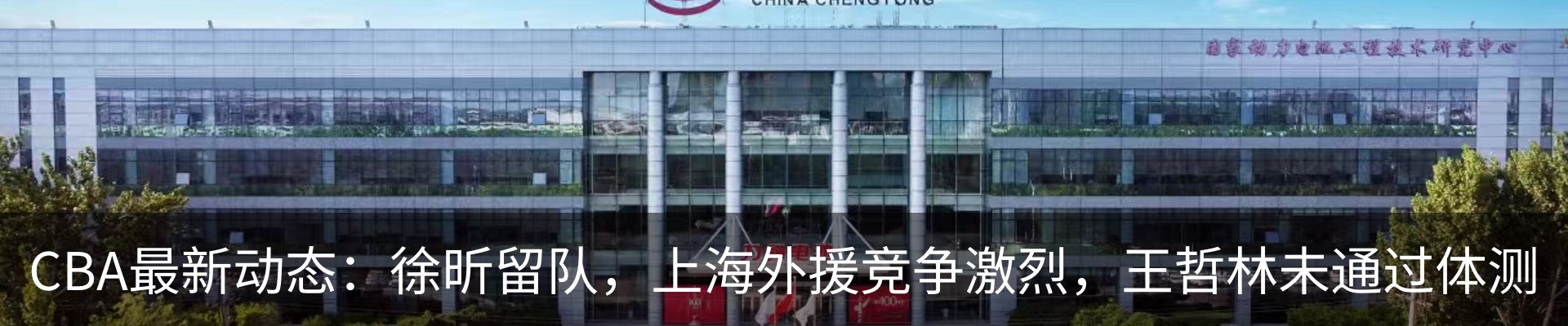 行业资讯